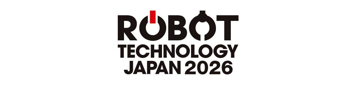展示会『ROBOT TECHNOLOGY JAPAN2026』出展